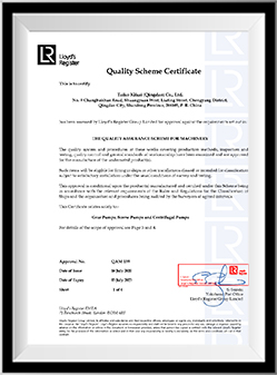I50 9001 質(zhì)量體系認(rèn)可