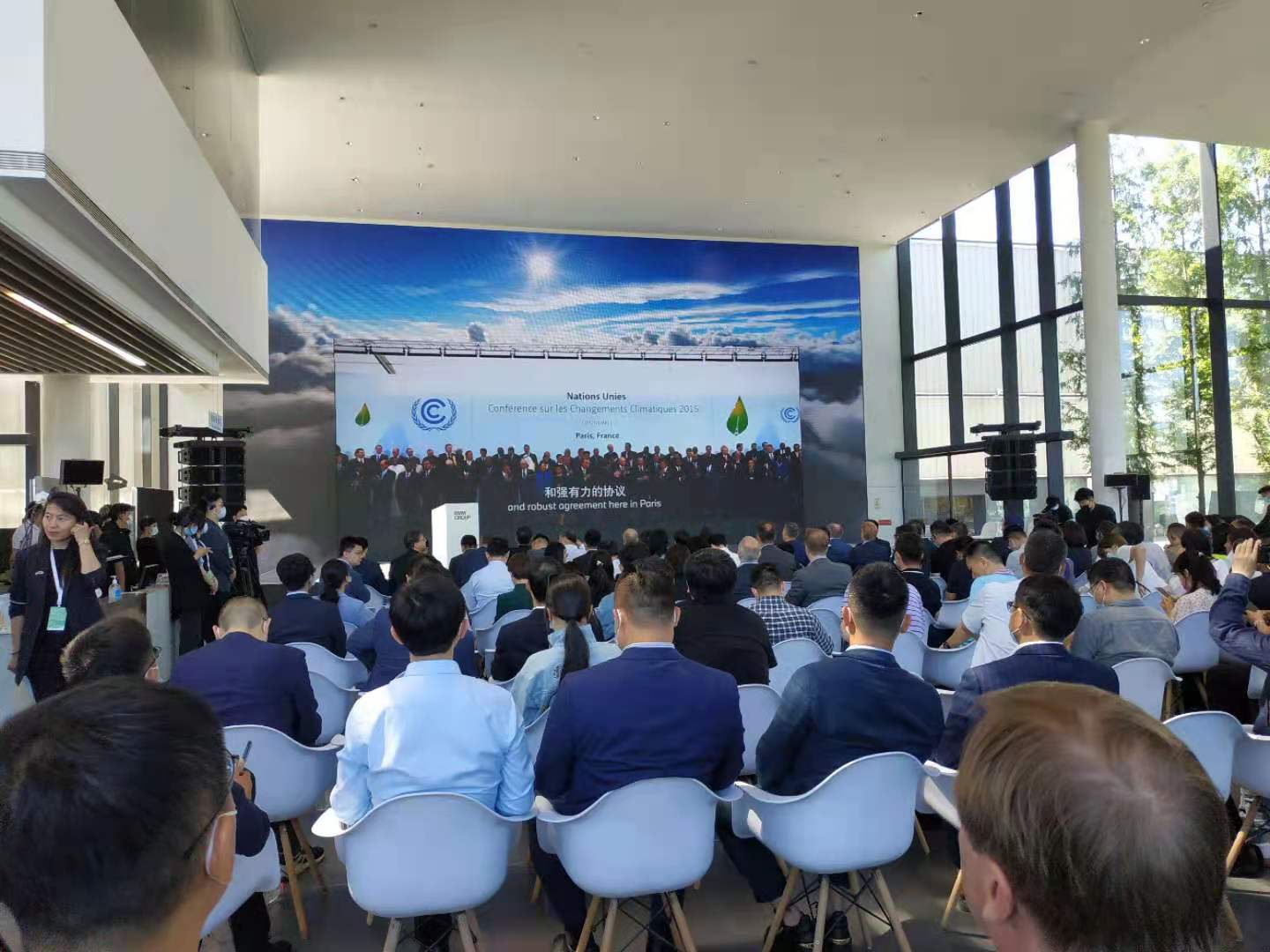 首屆寶馬集團可持續發展中國峰會在京開幕