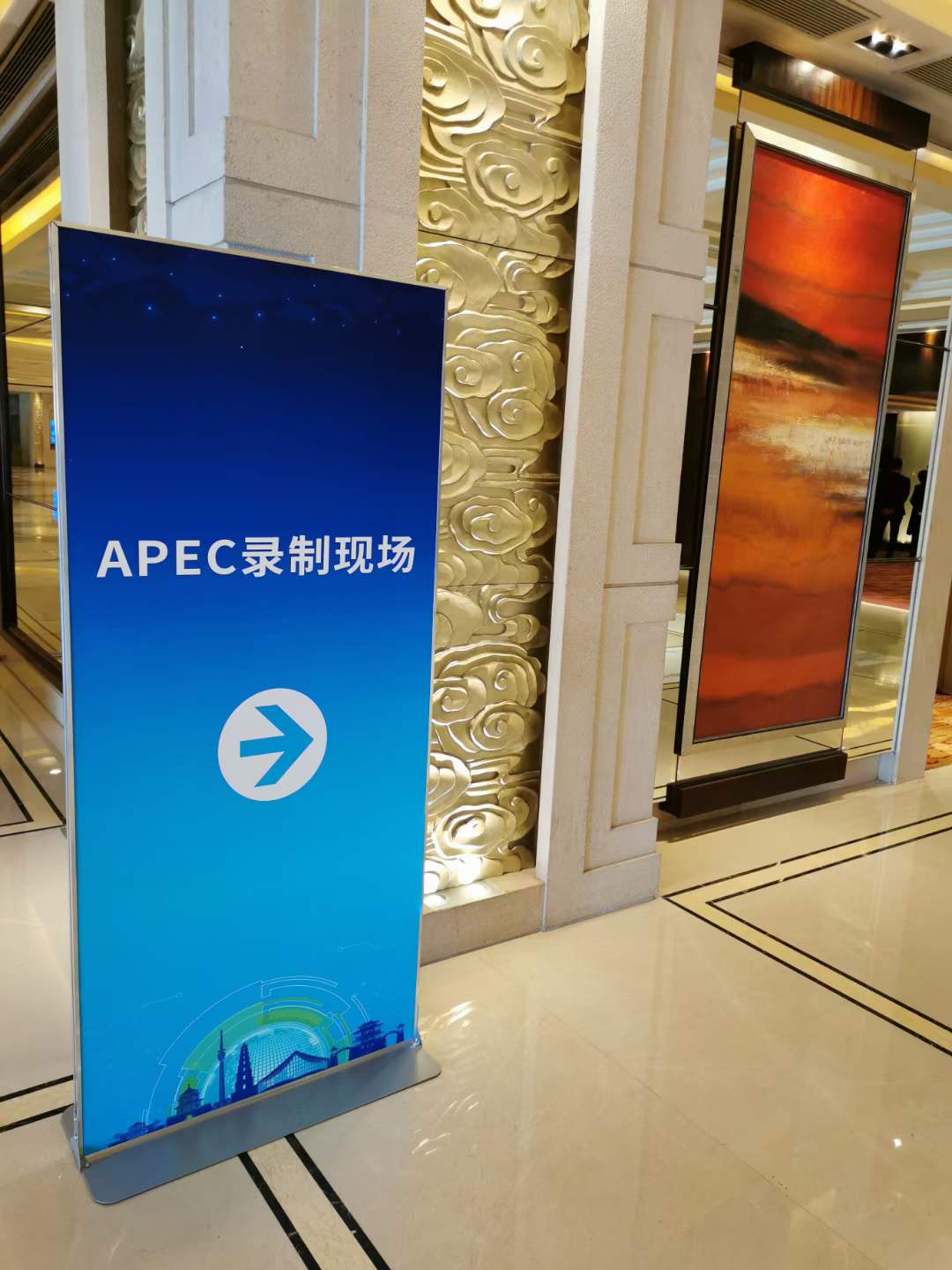 APEC系列活動，同傳?Zoom?直播?錄制，線上線下結(jié)合