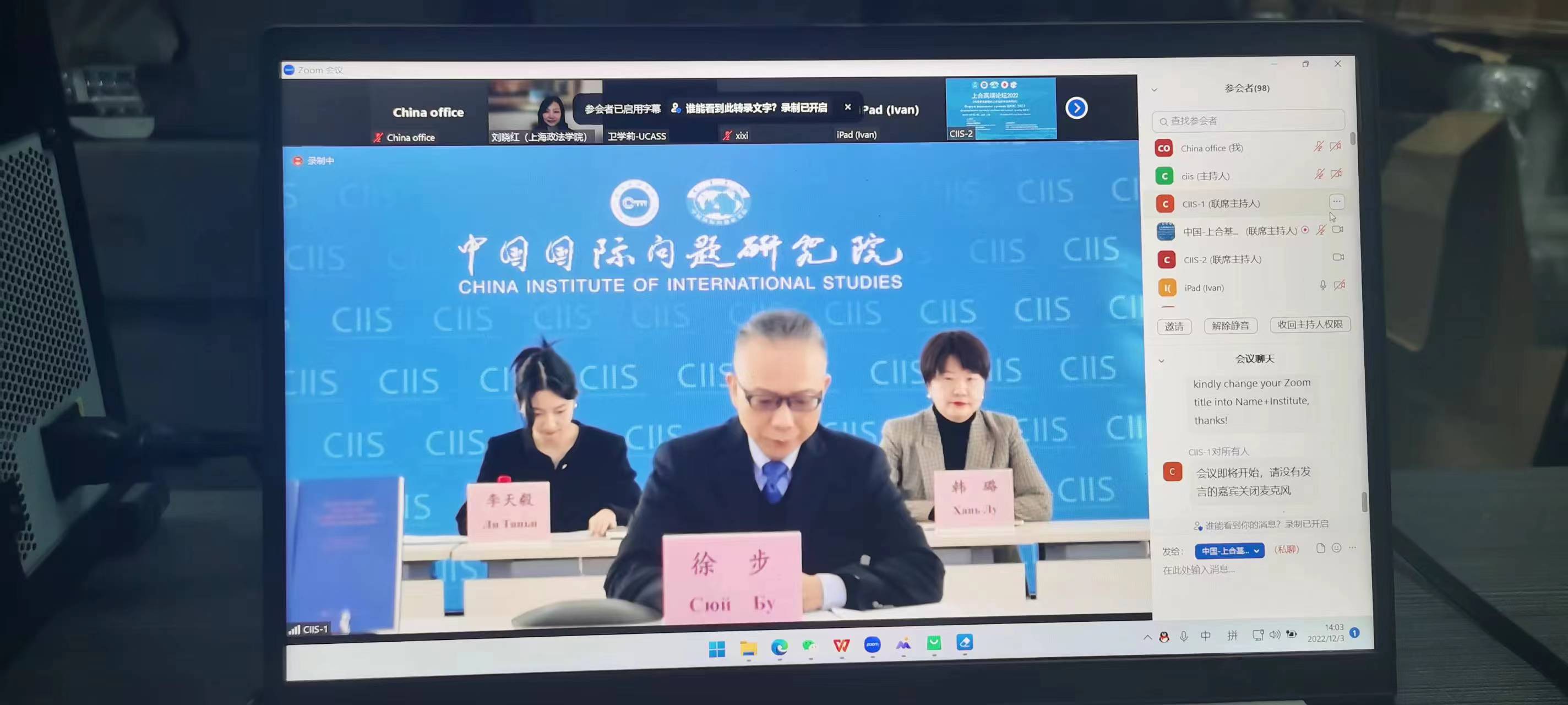 微信圖片_20221214095217.jpg