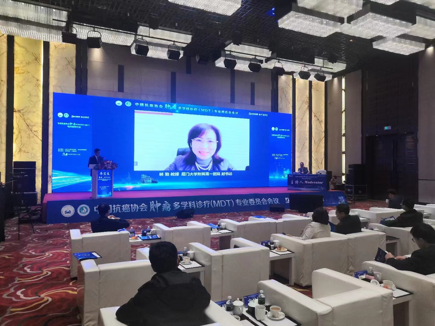 中國抗癌協會MDT專家會會議連線直播