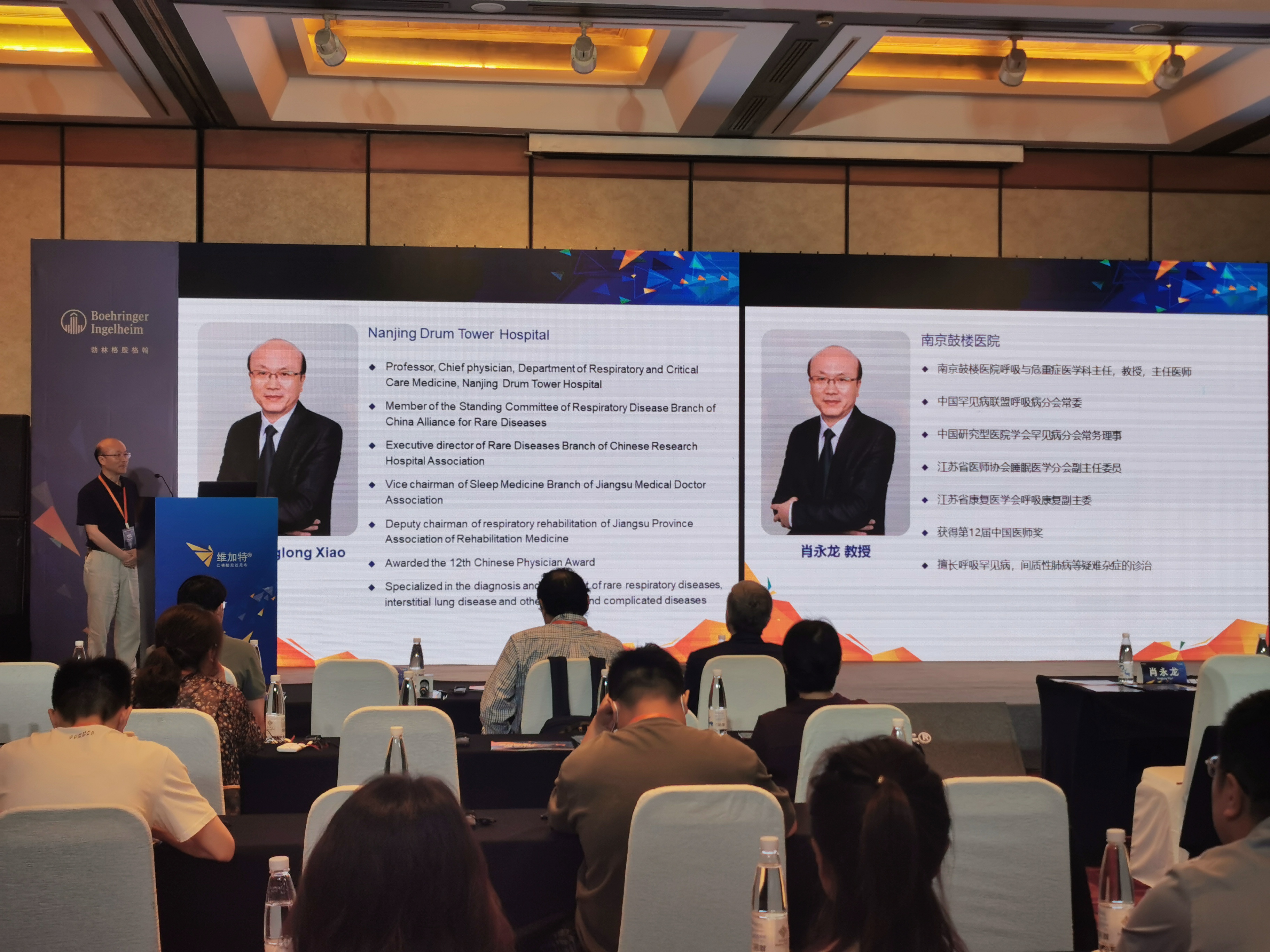 優化抗纖維化治療策略 規范ILD診療丨2023維加特中外學術高峰論壇