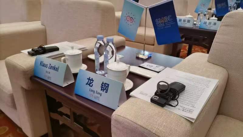 中德大會連續六屆在濟南舉辦 已成為促進中小企業深度合作