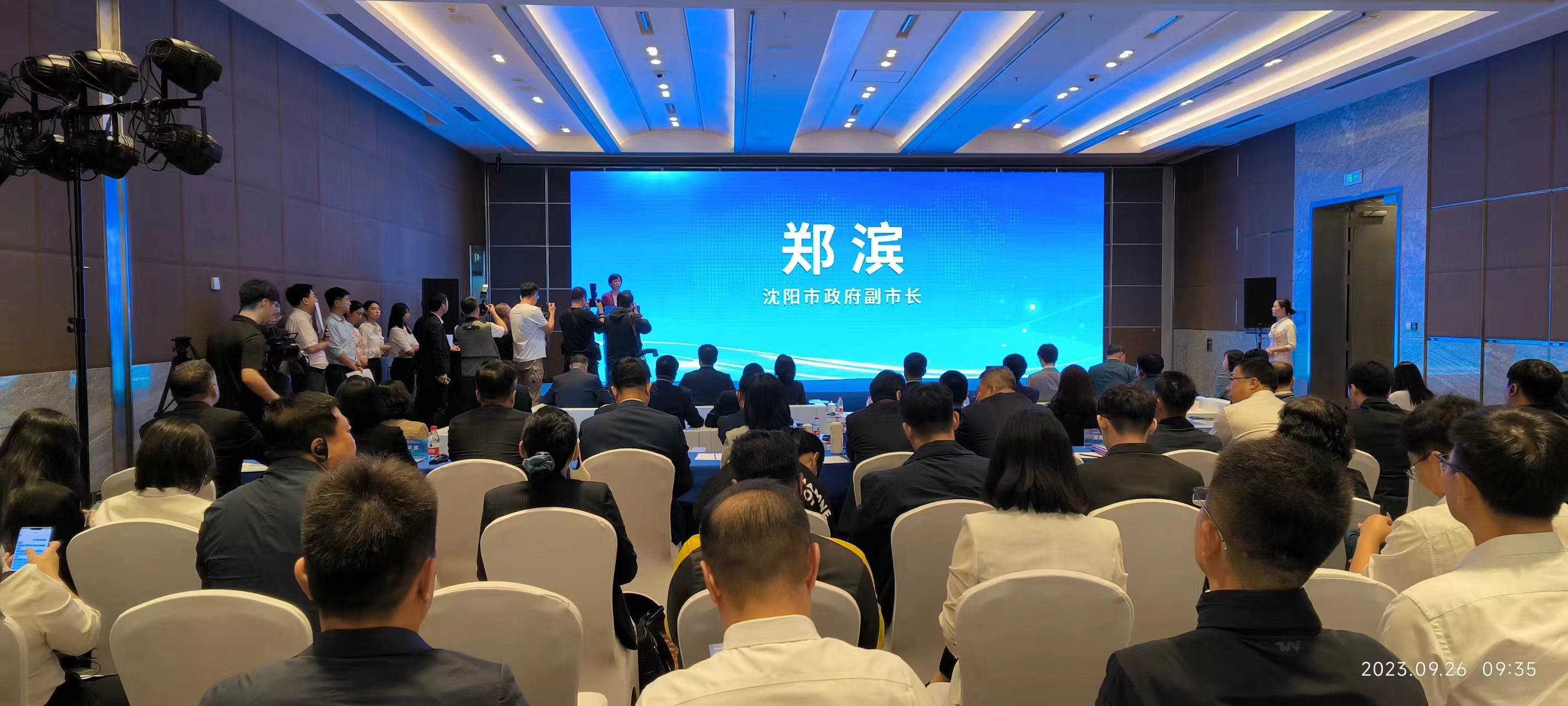 沈陽市舉辦中韓食品產業鏈招商推介會